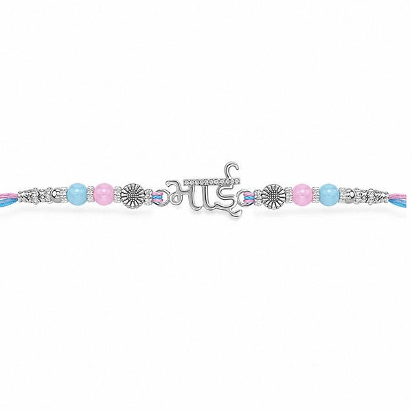 Bhai Rakhi – 925 Sterling Silver Rakhi with Pastel Pink & Blue Beads