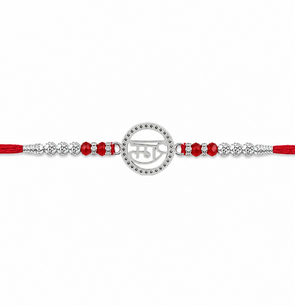 Ram Rakhi – 925 Sterling Silver Ram Symbol Rakhi with Ruby Red Crystal Beads