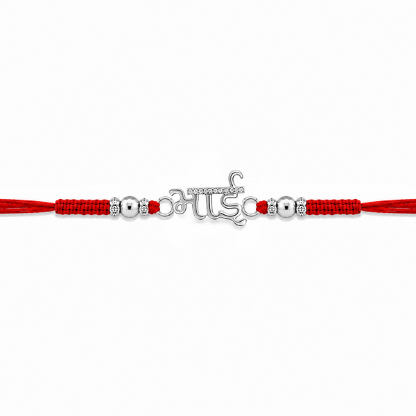 Bhai Rakhi – 925 Sterling Silver Rakhi with Silver Beads & Red Thread