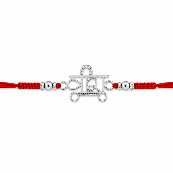 Veera Rakhi – 925 Sterling Silver Minimalist Name Rakhi