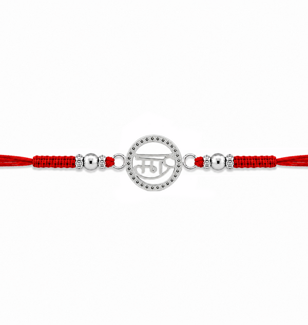 Ram Rakhi – 925 Sterling Silver Ram Symbol Rakhi with CZ Halo