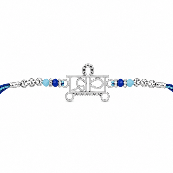 Veera Rakhi – 925 Sterling Silver Name Rakhi with Blue & Sky Blue Beads